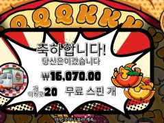 피자 20스핀 1판 언제 먹게해줄거냐