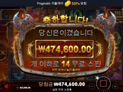 토르 파워 메가 웨이즈 14스핀 200 후기