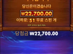 버팔로킹 51스핀 장난함??