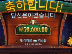 이건 점심 시켜먹으라는 계시야