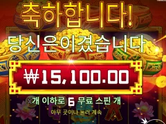 트리플 팟 골드 요번에 나온겜 도전~