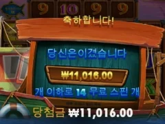 점심 낚시는 망했다