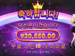 모치몬 이쁘니 오늘은 좀 별로네?