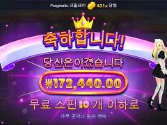 모치몬 400 먹고 빠집니다