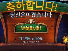 카우보이코인스 이런 바닥은 처음 접해보네
