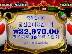 퀴니야 대승하게 해주라