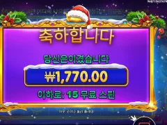 나한테 크리스마스는 없다