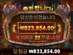 토르는 역시 위대했다