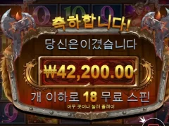토르 파워 메가 웨이즈18스핀 적당하네