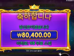 한 줄기 희망 프린세스 고맙다..