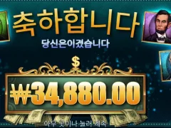온라인슬롯 매직머니메이즈 매직 일으키긴 멀었다