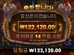 토르 파워 메가 웨이즈 14스핀 꿀잠고맙다