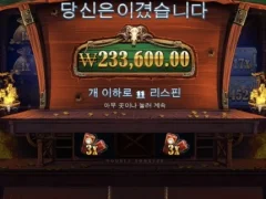 카우보이코인스 11스핀 심야슬롯은 ㅇㅈ이다