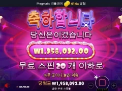슈가러쉬 20스핀 400배 ㄴㅇㅅ
