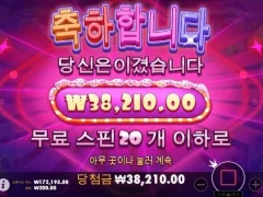 슈가러쉬 이정도면 낫배드