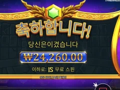 올림푸스1000 15스핀 분발하자