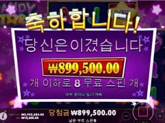 주말아침 개운하구나~