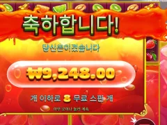 쥬씨프루트 8스핀 삼삼하네
