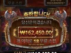 토르는 날 실망시키지 않는구나
