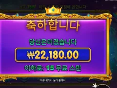프린세스 이정도론 치킨을 못먹습니다.