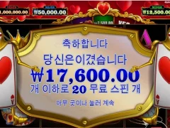 퀴니 여왕 분발해보자