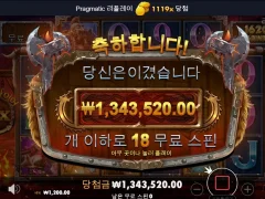 토르파워 보여줬다 18스핀 1100배