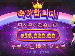 프라그마틱 모치몬 10스핀 후기