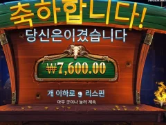 카우보이 아저씨 코인 없으시나