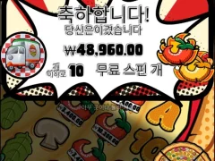 오늘 저녁 피자다 오랜만이네