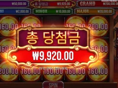 프라그마틱 뱃지블리츠 후기