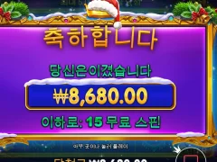 크리스마스는 개뿔 개가튼것
