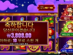 원숭이 폭파 시키러 간다