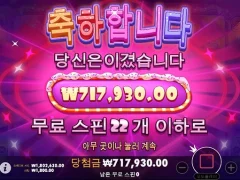 오늘 하루 졸라 행복하게 보낸다