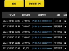 후기