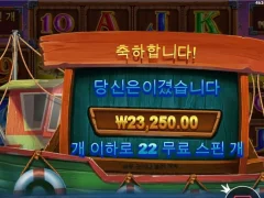 아침낚시는 별로인가?? 럭키피싱메가웨이즈 22스핀