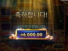 슬롯게임 다이너마이트 디긴 더그 원래 이런가