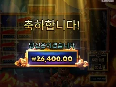 다이너마이트 디긴 더그 야식값부족하다