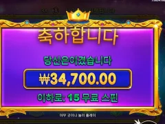프라그마틱 스타라이트 프린세스 15스핀 후기