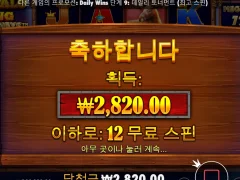 버팔로킹메가 12스핀 거 참 너무하네