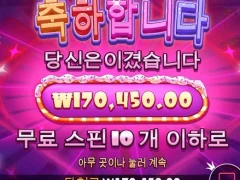 프라그마틱 슈가러쉬 10스핀 든든한 아침 해결