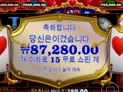 퀴니 여왕치곤 약하네??