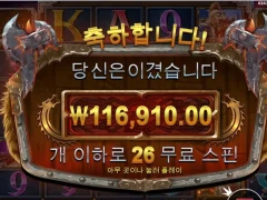 토르 정신차렸구나!!