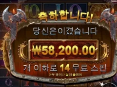 아직 안죽었구나 토르~