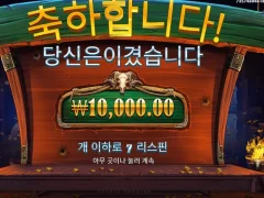 카우보이코인스 코인 참 적당하게 주네