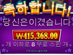 캔디스타 사랑해