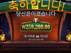 카우보이코인스 아저씨 오랜만에 열일하셨네