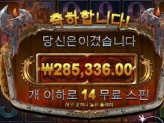 토르 아저씨 역시 멋있어
