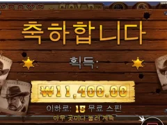 카우보이금 15스핀 금 되려면 멀었다
