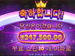 이쁘니 모치몬 캐릭터 10스핀 고마워