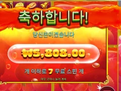 과일가게 털어버릴사람~ 쥬씨프루트 7스핀 후기